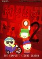南方公园 - 第二季海报