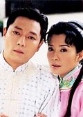 哑巴新娘 海报