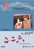 二二六事件 海报