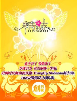 《新<em>红男绿女</em>》 - <em>VeryCD</em>资源搜索