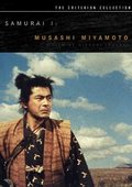 宫本武藏三部曲 海报