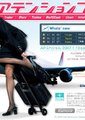 Attention Please特别篇海报