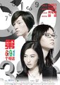 第601个电话海报