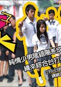 我的儿子是老大 海报