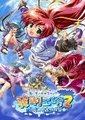 发明工坊2：重现天空之城的荣光海报