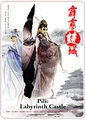 霹雳谜城海报
