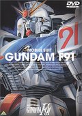 机动战士高达:F91 海报