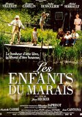 清水湾的孩子 海报