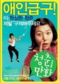 青春漫画