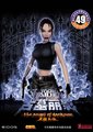 古墓丽影6：黑暗天使海报