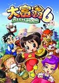 大富翁6 海报
