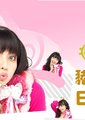 自恋痴情花