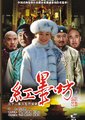 红墨坊