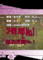 MBC BEST剧场