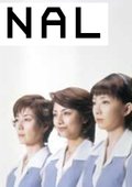 庶务二课 FINAL 海报