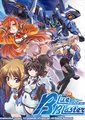 蓝色天使队2