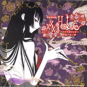 四月一日灵异记事簿:仲夏夜之梦(xxxholic movie 1: a