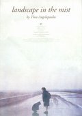 雾中风景 海报