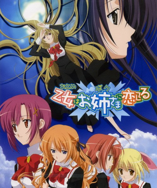 《<em>少女爱上姐姐</em>主题曲》(otoboku)[ed single-b