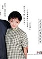 人间四月天海报