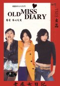 老处女日记 海报