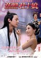 花魁杜十娘