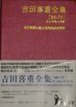再见吧,夏天的太阳海报