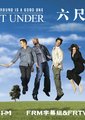 六尺之下 第一季海报