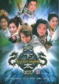 天下太平