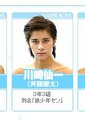 水男孩2海报