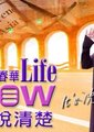 沈春华我们秀海报