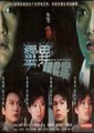 灵异侦缉档案Ⅰ