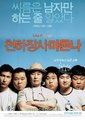 少年力士麦当娜