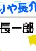 热血老师