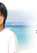 某首爱的赞歌 海报