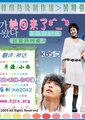 她回来了海报