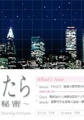 我成功的秘密 海报