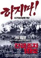 紧急措施19号