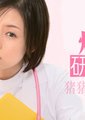 灿烂研修医海报