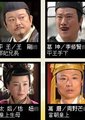 皇上二大爷
