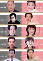 女男物语
