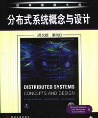 网友评论_《分布式系统概念与设计 英文第三版