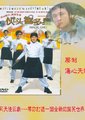 伙头智多星