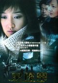录象带 海报