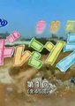 音符天空