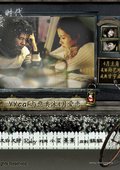 恋爱时代 海报