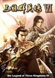 三国群英传6 海报