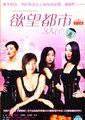 女人行
