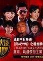 防火墙5788