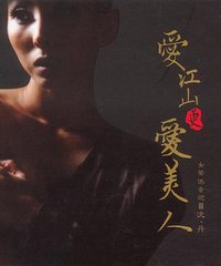 网友评论_沈丹 -《<em>女声</em>低音炮Ⅲ <em>爱江山更爱美</em>